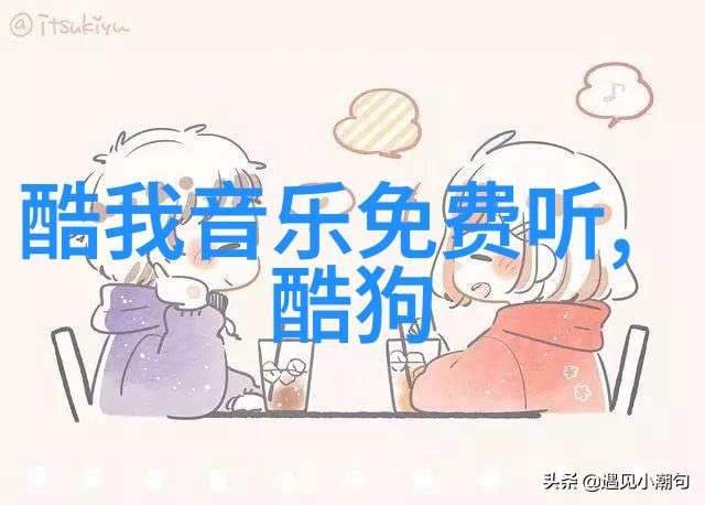 在十二星座中12月26日被归类为哪一个代表周期