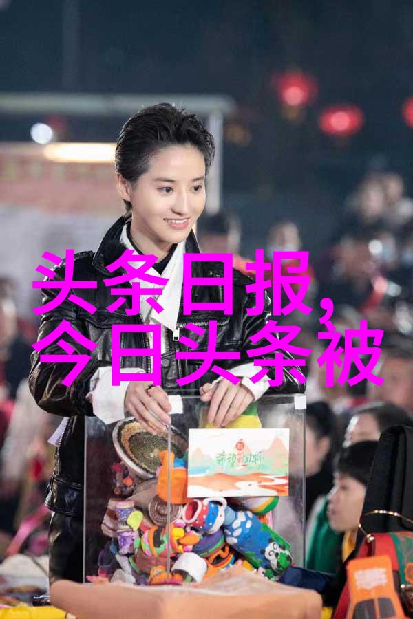 春日暖阳下的四房乐趣分享会