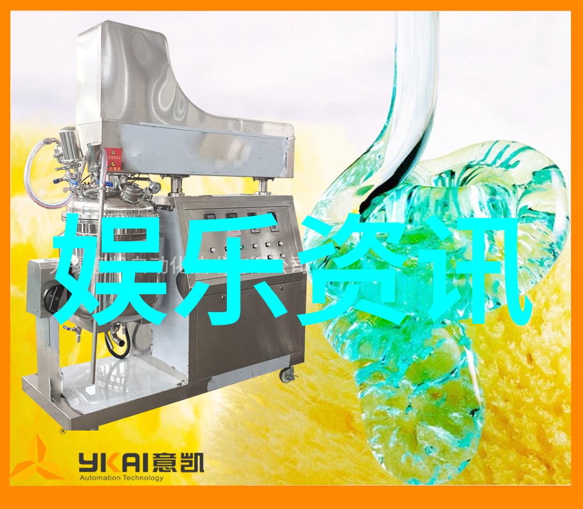 421明星爆料文件幕后揭秘名流隐私