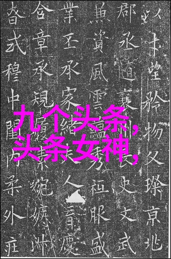 妈妈的朋友背后的故事揭秘影片中的真实情感与社会关怀