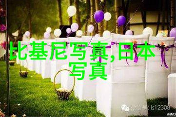 画卷中的江山解读大自然山水图片里的历史与文化