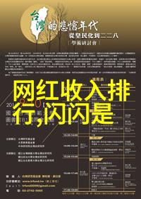 天涯明月刀电视剧江湖奇缘与武林争霸