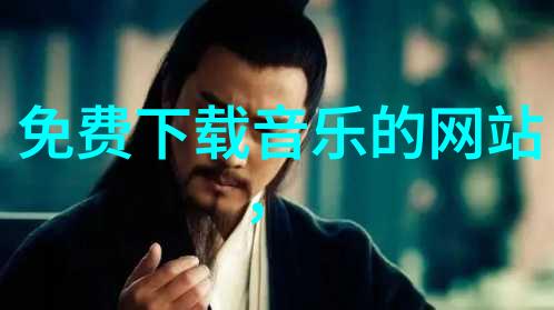 莫斯科行动亲历一场冷战的逆袭
