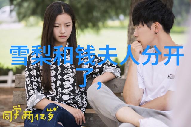影视仓银幕之堡的守护者们