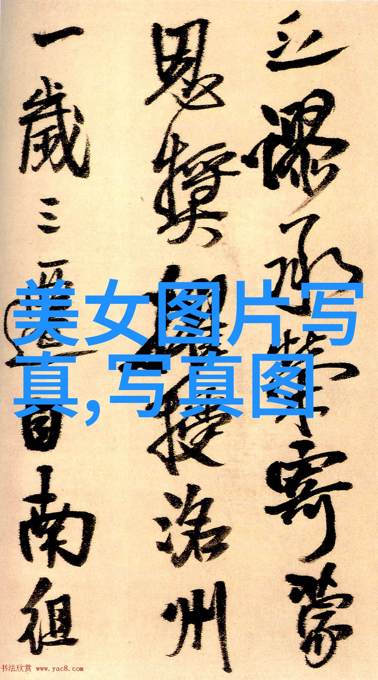 实景摄影捕捉生活瞬间的艺术之光