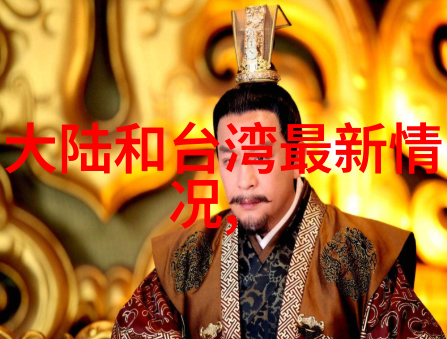 惊悚综艺C位出道的紧张挑战