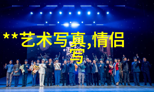 微光下的自我