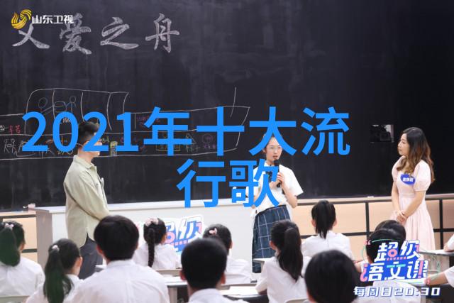 综艺大观-花样纷呈揭秘娱乐圈的非凡盛宴