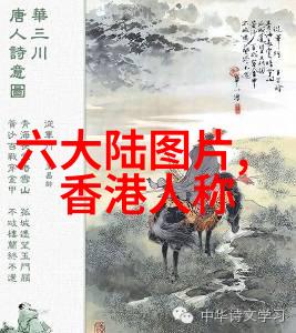 游戏角色游戏中不能挂八卦镜的角色