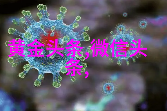 八卦新闻-星座大话揭秘娱乐圈的运势与背后故事