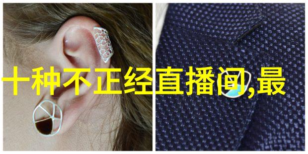 奇米影视梦幕下的反差世界