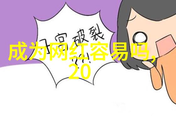 古代智慧图谱易经八卦的每一面