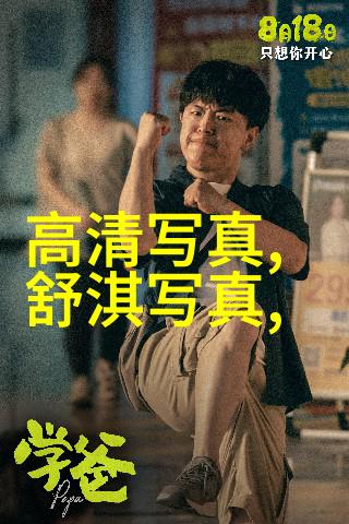 我可以47综艺开播 李浩宇首次亮相社会舞台发布全新单曲街子