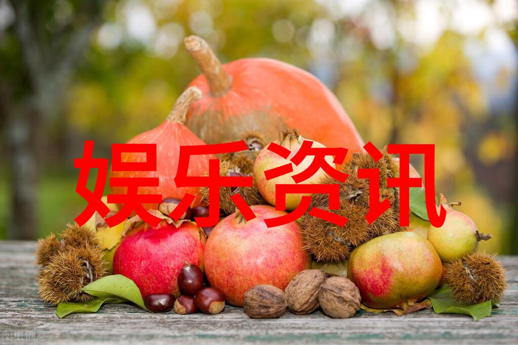 11月22日的星座特征天秤座