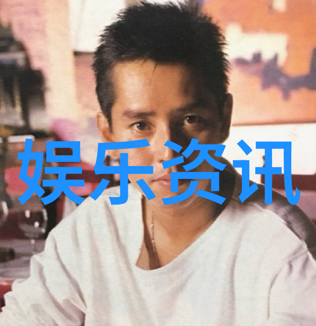 星光下的对决吴秀波与唐艺昕的舞台之战