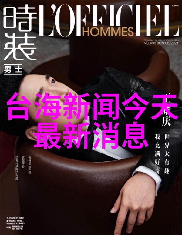 刘飞儿写真中的她如何捕捉时间的瞬间