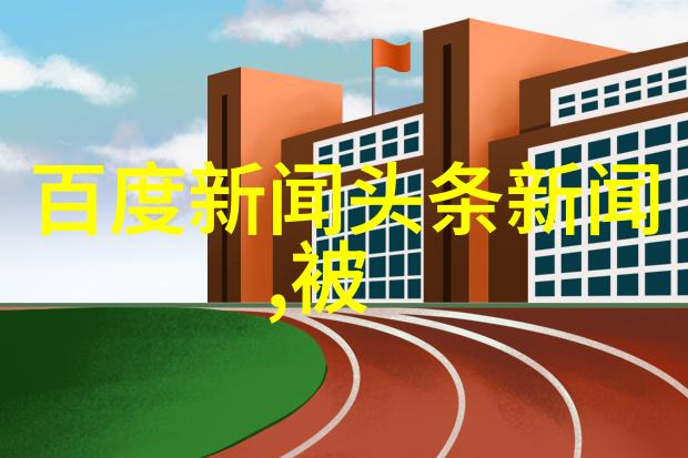 财经头条杨幂龚俊狐妖小红娘月红篇正式杀青宛如恒星引力东方幻想宇宙的璀璨奇迹开启了新的艺术探索与创新征