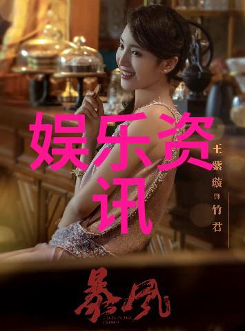 电视剧娘道中的网络文化现象及其背后的原因分析
