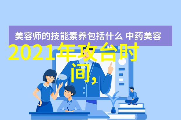 银幕背后的秘密影帝影后私生活大揭秘