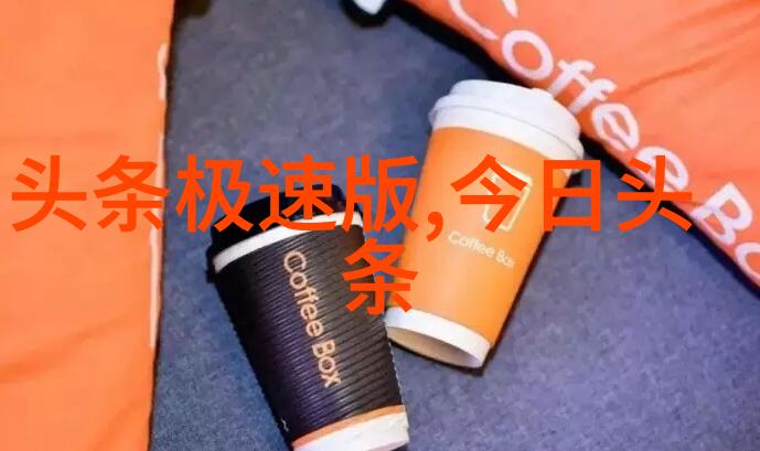 台海局势紧张美中对峙背后的战略博弈