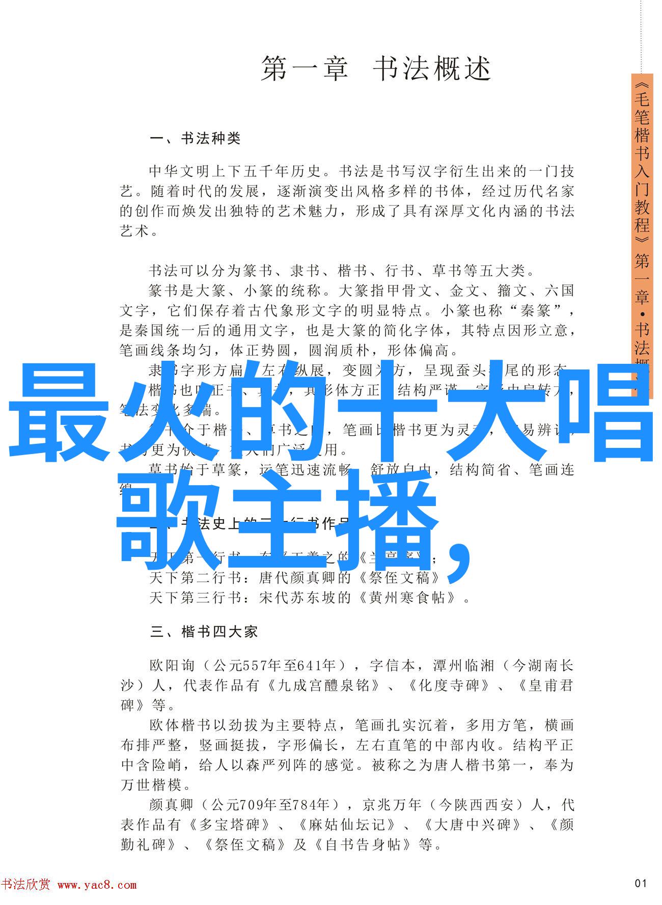 探究八卦中的生门与死门古代哲学与占星术的深度交汇