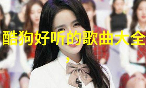 静谧星光下的绽放刘亦菲写真的反差魅力