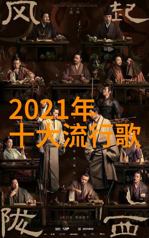 跨海情感两岸的故事与未来