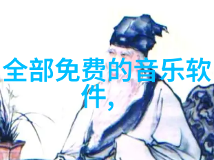 高圆圆被称作炮台的原因引发社会热议 张靓颖生日直播新歌首唱天堂旅行团书籍感动人心