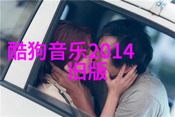 痛苦与成长的交织内凝之旅