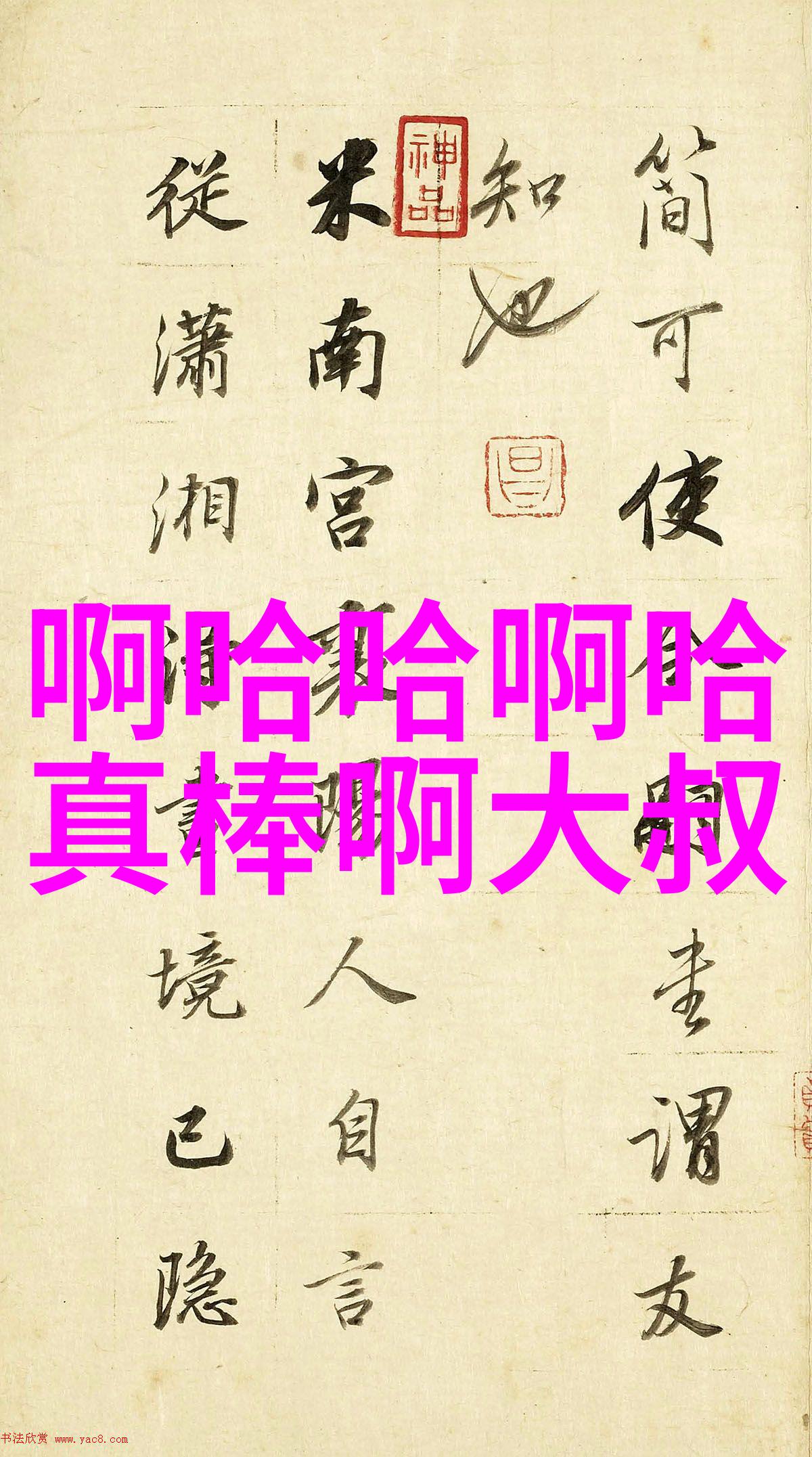 神秘电影-揭开影幕的迷雾解读现代神秘电影的艺术魅力