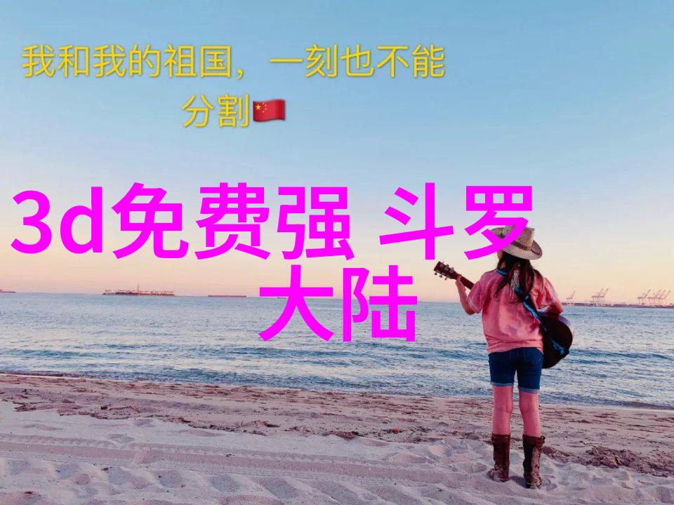 吴亦凡事件我是如何从粉丝到质疑者