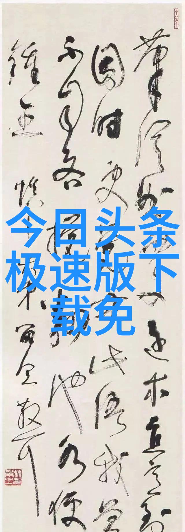 色戒中的爱与禁忌探索