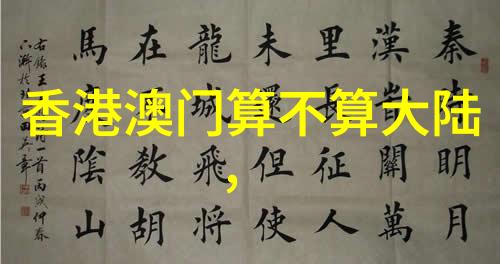 电影守护影院伦理电影的正能量