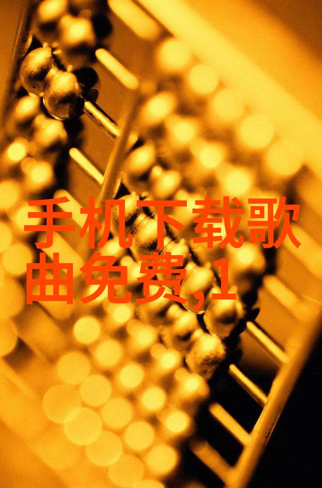 探险我带你穿梭这七大陆的奇迹