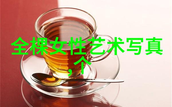 从观赏不同类型的节目中获得多大的文化启示呢