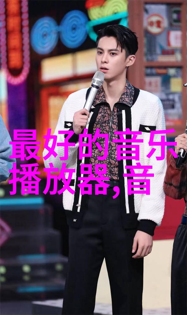 青娱乐极品视觉盛宴王菊曾是谁的经纪人揭秘她与郭晓婷的深厚关系