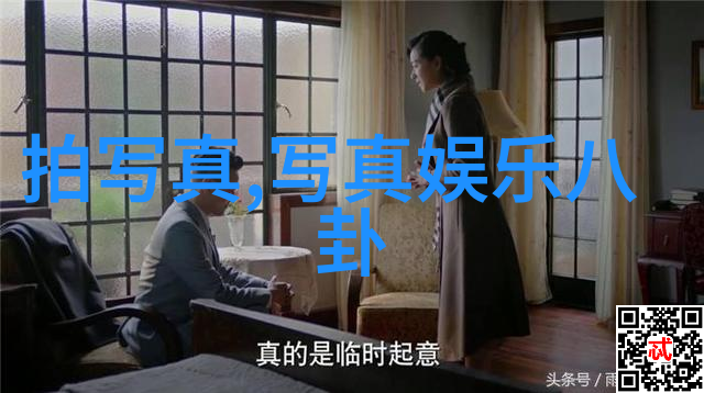 无与伦比的美丽电视剧如梦之梦深圳站演出延期具体事宜将在8月31日前反复公布