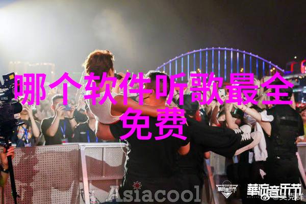 斗罗大陆重生唐三神秘的再起冒险与力量的融合
