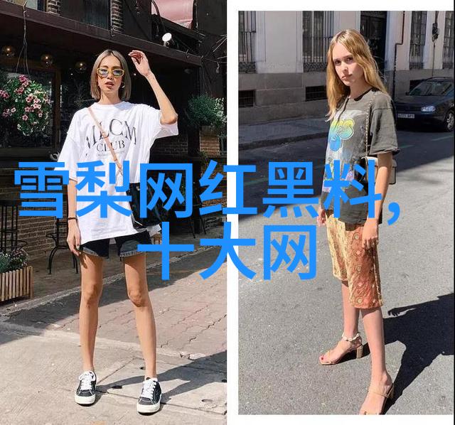艺人的幕后揭秘大佬如何操控明星命运