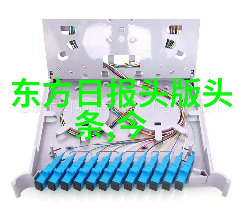 河南头条网-探秘河南头条网聚焦当地新闻的数字先行者