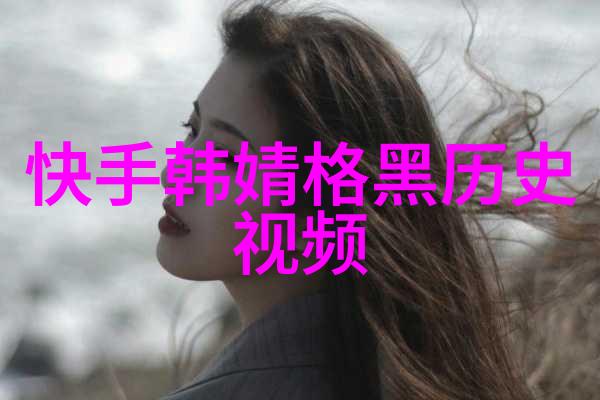 写真探秘揭秘摄影艺术的魅力与技巧