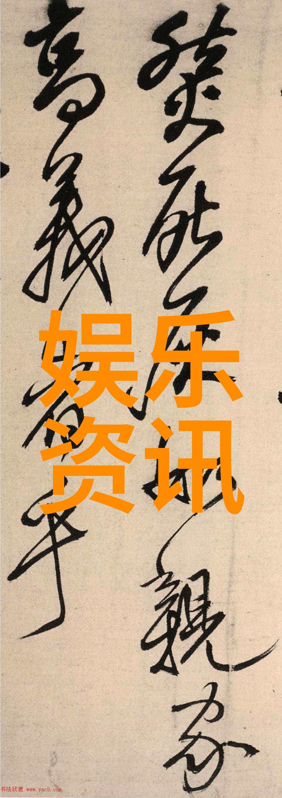 台湾形势与政策论文探析两岸关系的未来走向