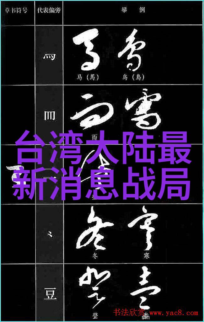 银河综艺馆精彩节目星光璀璨的娱乐盛宴