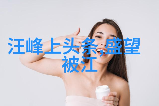 电影欣赏我是如何在苹果手机上看到了你的名字这部神奇的电影