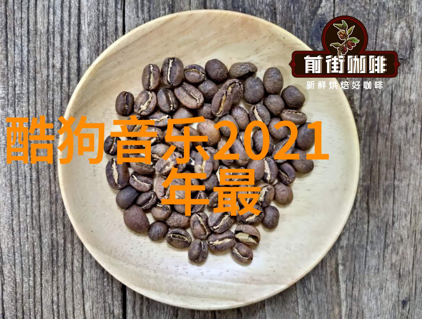 对于主角之间的爱情线观众有何看法呢会不会觉得有些不合逻辑