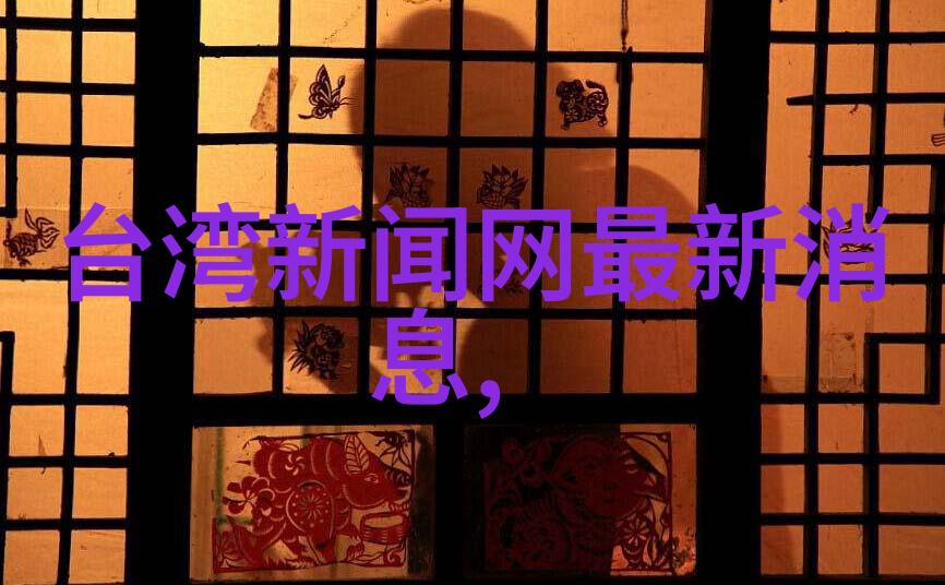 激情的墨水探索大胆艺术写真的边界