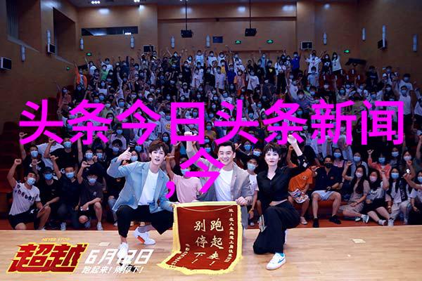 影视中的爱恋