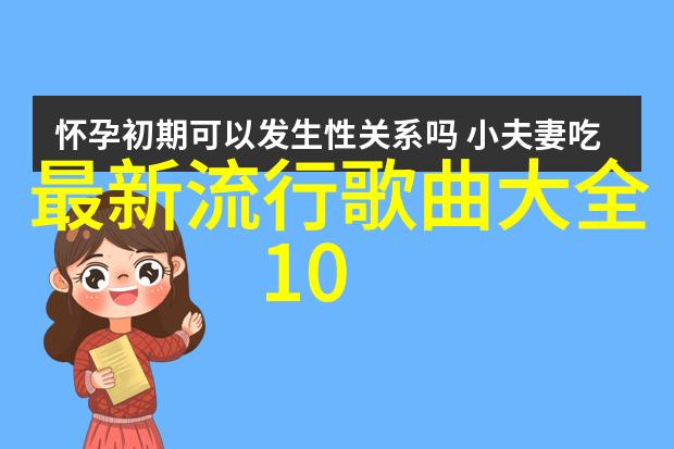 精美头像图片大全时尚人士的个人风格展现