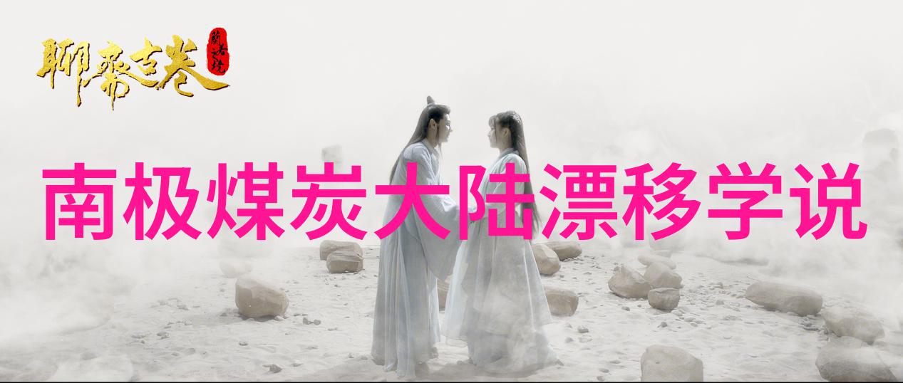 中国巨额援助俄罗斯4000亿美元的经济合作