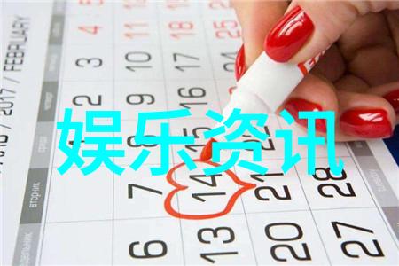 新闻界的璀璨星辰她是如何成为人们心目中的头条女神的